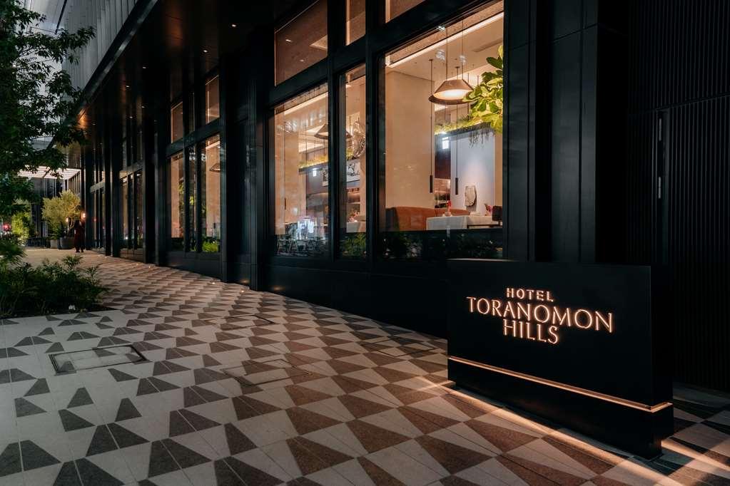 Hotel Toranomon Hills Tokio Zewnętrze zdjęcie